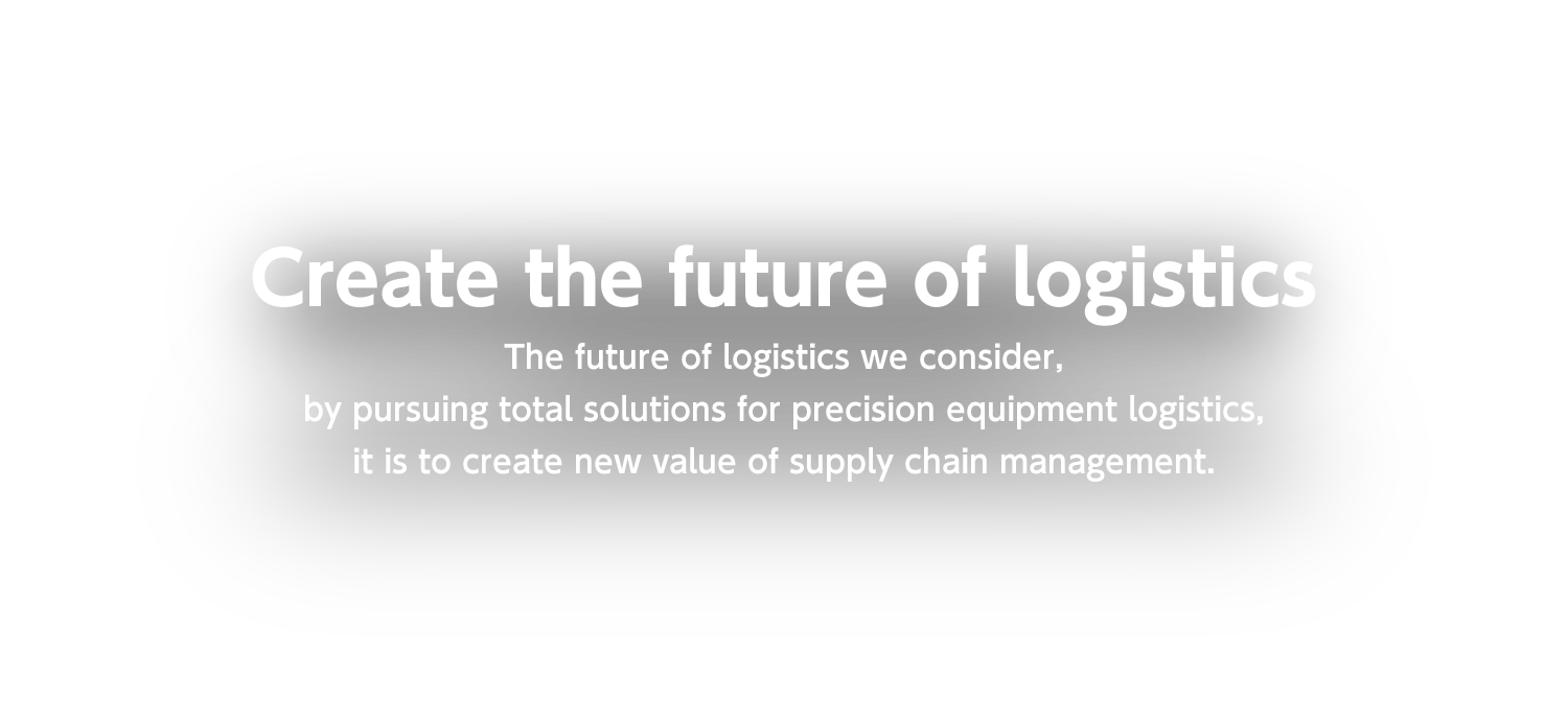 Shinkai Transport Systems, Ltd. (STS), as a logistics professional company,provides total solutions integrating logistics and technology together. 